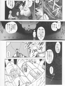 [世棄犬] DOG MAN_134