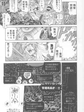 [世棄犬] DOG MAN_137