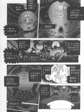[世棄犬] DOG MAN_138