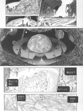 [世棄犬] DOG MAN_139
