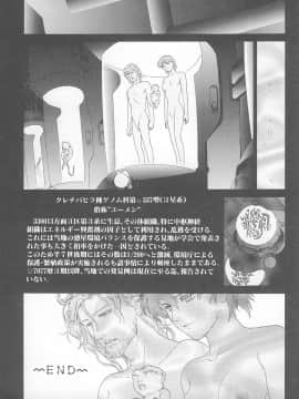 [世棄犬] DOG MAN_140