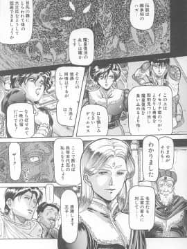 [世棄犬] DOG MAN_145