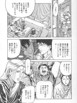 [世棄犬] DOG MAN_147