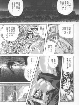 [世棄犬] DOG MAN_149