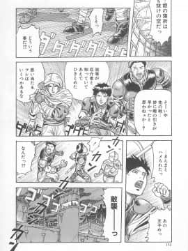 [世棄犬] DOG MAN_152