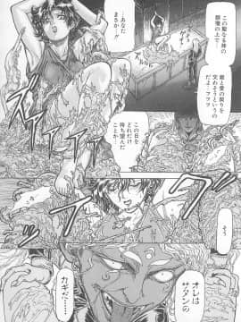[世棄犬] DOG MAN_154