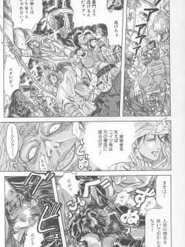 [世棄犬] DOG MAN_155