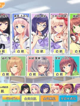 [OLE-M] 催眠クラス WONDERFUL ～女子全員、知らないうちにまた妊娠してました～_GL00