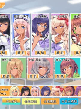 [OLE-M] 催眠クラス WONDERFUL ～女子全員、知らないうちにまた妊娠してました～_GL01