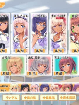 [OLE-M] 催眠クラス WONDERFUL ～女子全員、知らないうちにまた妊娠してました～_GL01C