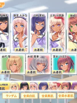 [OLE-M] 催眠クラス WONDERFUL ～女子全員、知らないうちにまた妊娠してました～_GL02C