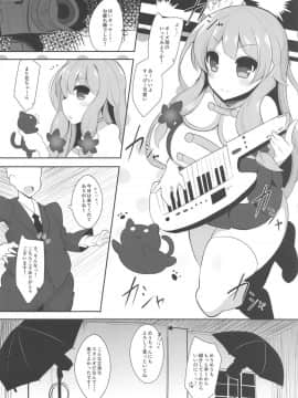 (C93) [ふらいでぃっしゅ (じゃっこ)] 現役アイドルのま○花ちゃんがなりゆきで本気子作りコスプレ個人撮影する本 (ひなビタ♪)_05