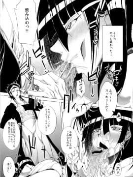 (C83) [であすちーむ (うな丼)] モルジアナちゃんのしつけかた。 (マギ)_04