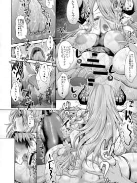 (C90) [であすちーむ (うな丼)] 大丈夫?お姉さんが抜いたげよっか? (グランブルーファンタジー)_08