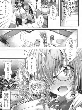 (C92) [であすちーむ (うな丼)] 先輩のハートを射止めマシュッ (FateGrand Order)_04