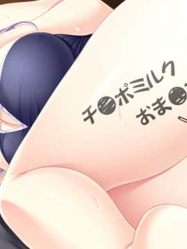 [アトリエかぐや BARE&BUNNY] しごカレ ～エッチな女子大生とドキ×2ラブレッスン!_cg54_2+x740y170