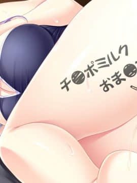 [アトリエかぐや BARE&BUNNY] しごカレ ～エッチな女子大生とドキ×2ラブレッスン!_cg54_6+x733y160