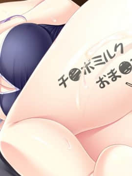 [アトリエかぐや BARE&BUNNY] しごカレ ～エッチな女子大生とドキ×2ラブレッスン!_cg54_9+x740y13