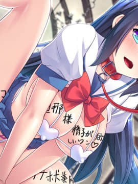 [Miel] 大和撫子なお嬢様が妊活のために超都合のいい孕ませオナホ嫁として嫁いできた!_ev006b