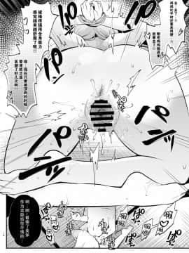 Kusugurix No Susume_16