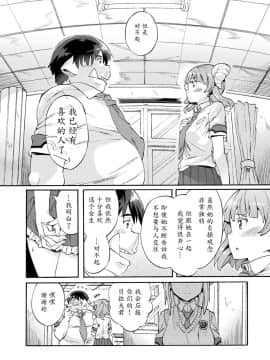 Bitch Iincho Elf No Dotei Orc Hatsutaiken Ch. 3_06