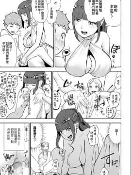 Sekusuressusu No Zuma 丨 塞克斯萊斯斯的妻子_06