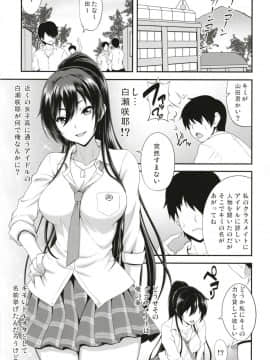 SSR_03