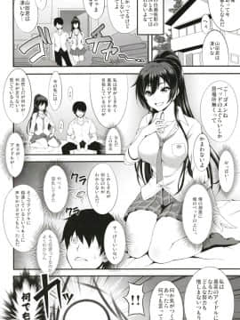 SSR_04