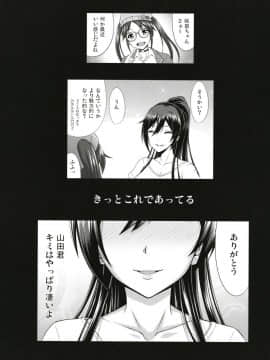 SSR_21
