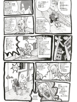 SSR_24