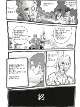 SSR_25