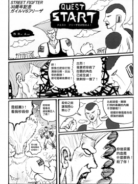 SSR 2_21