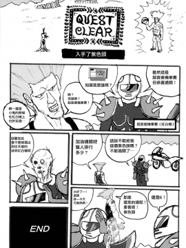 SSR 2_23