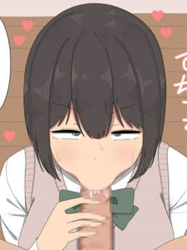 Shasei Support Katsudou!! -Anata No Shasei Tetsudaimasu-_028