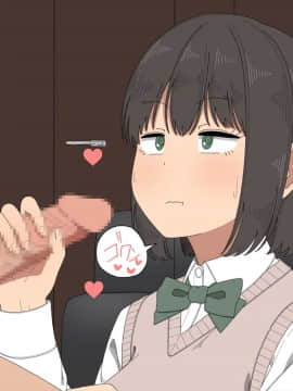 Shasei Support Katsudou!! -Anata No Shasei Tetsudaimasu-_029