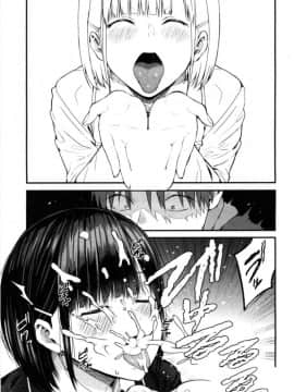 Takase, Kocchi O Mite Yo_21
