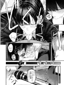 Takase, Kocchi O Mite Yo_24