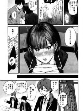 Takase, Kocchi O Mite Yo_36
