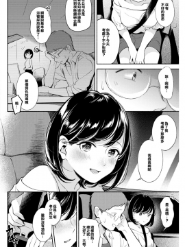 Date Plan_05