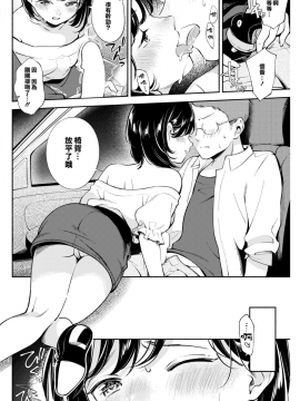 Date Plan_07