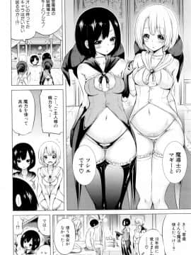COMIC Mugen Tensei 2019-02_039