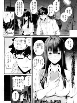 COMIC Mugen Tensei 2019-02_093