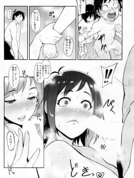 COMIC Mugen Tensei 2019-02_139