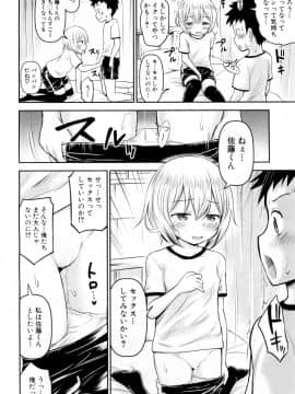 COMIC Mugen Tensei 2019-02_242