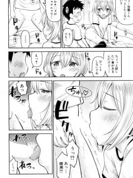 COMIC Mugen Tensei 2019-02_250