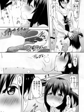 COMIC Mugen Tensei 2019-02_318