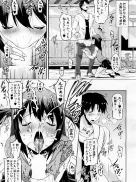 COMIC Mugen Tensei 2019-02_324