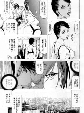COMIC Mugen Tensei 2019-02_374