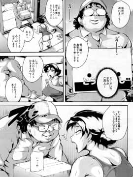 COMIC Mugen Tensei 2019-02_462