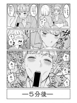 (成年コミック) [雑誌] COMIC 真激 2019年7月号 [DL版]_059